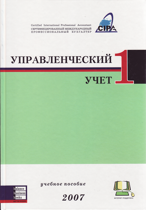 Intrari noi in colectiile Bibliotecii